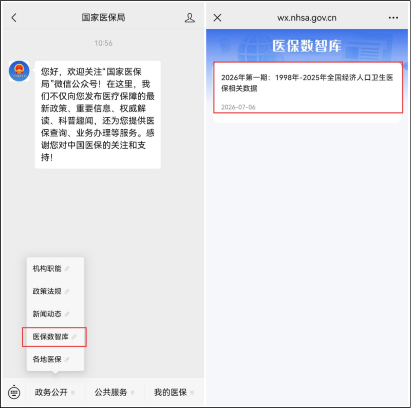 足球比分007