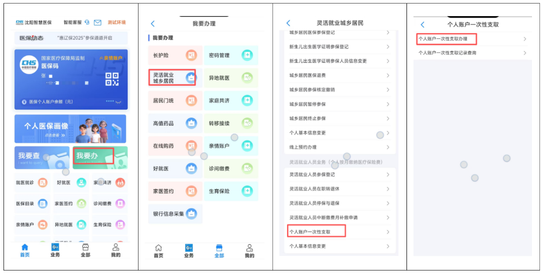足球比分007