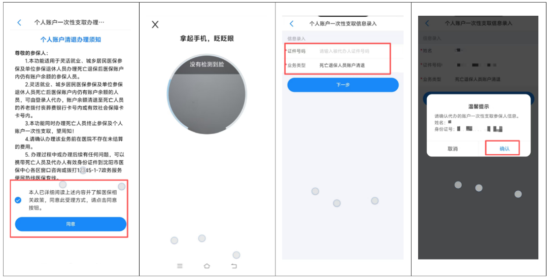 足球比分007