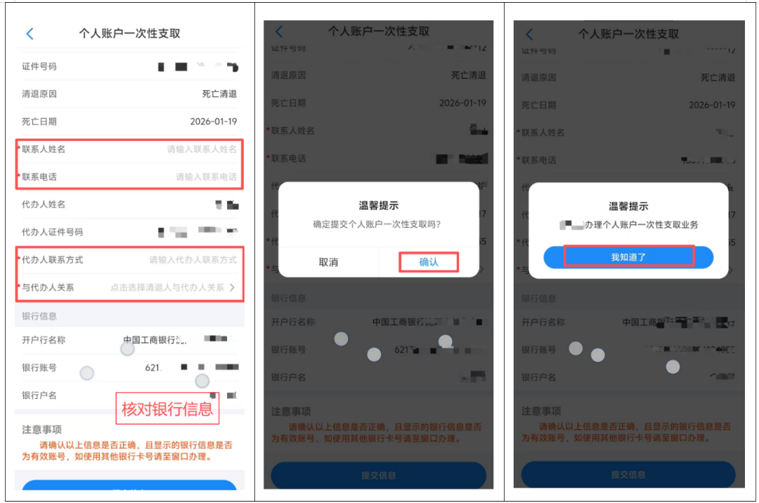 足球比分007