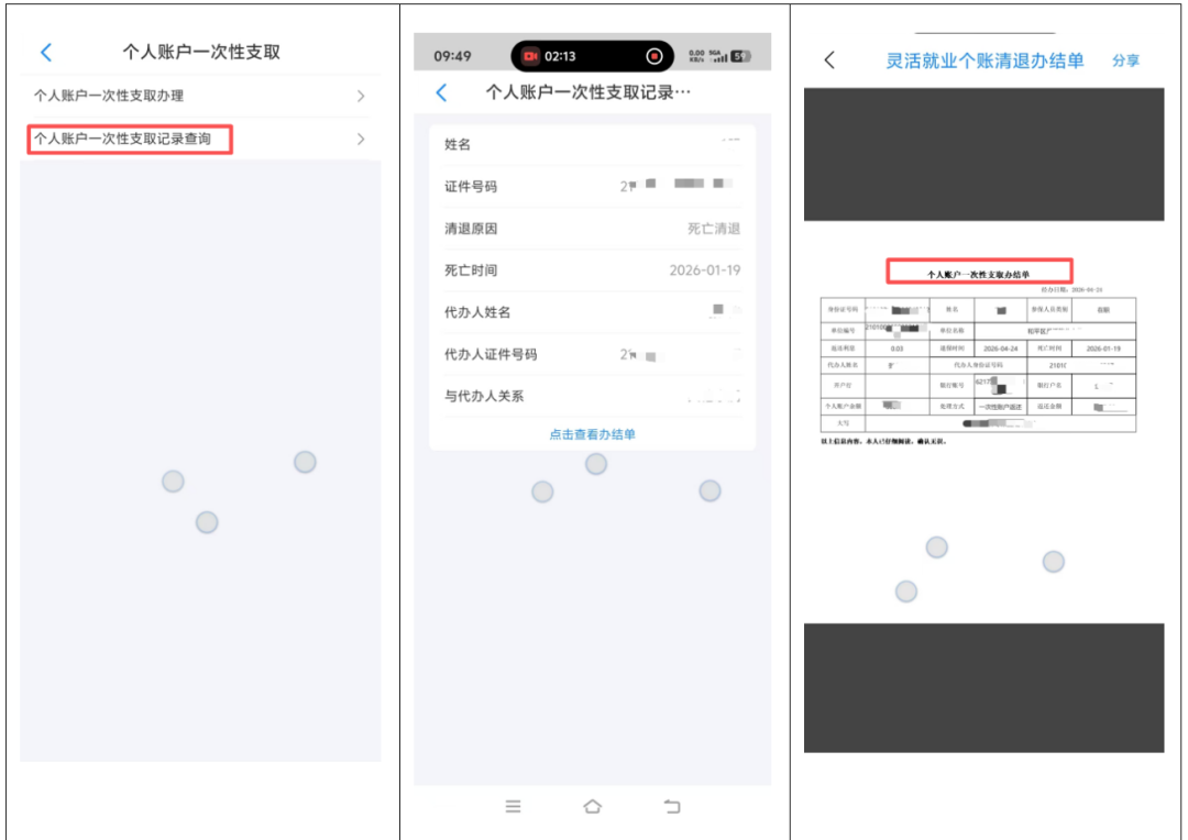 足球比分007