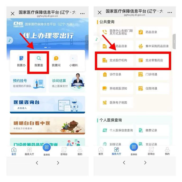 足球比分007