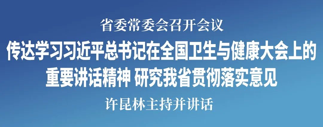 足球比分007