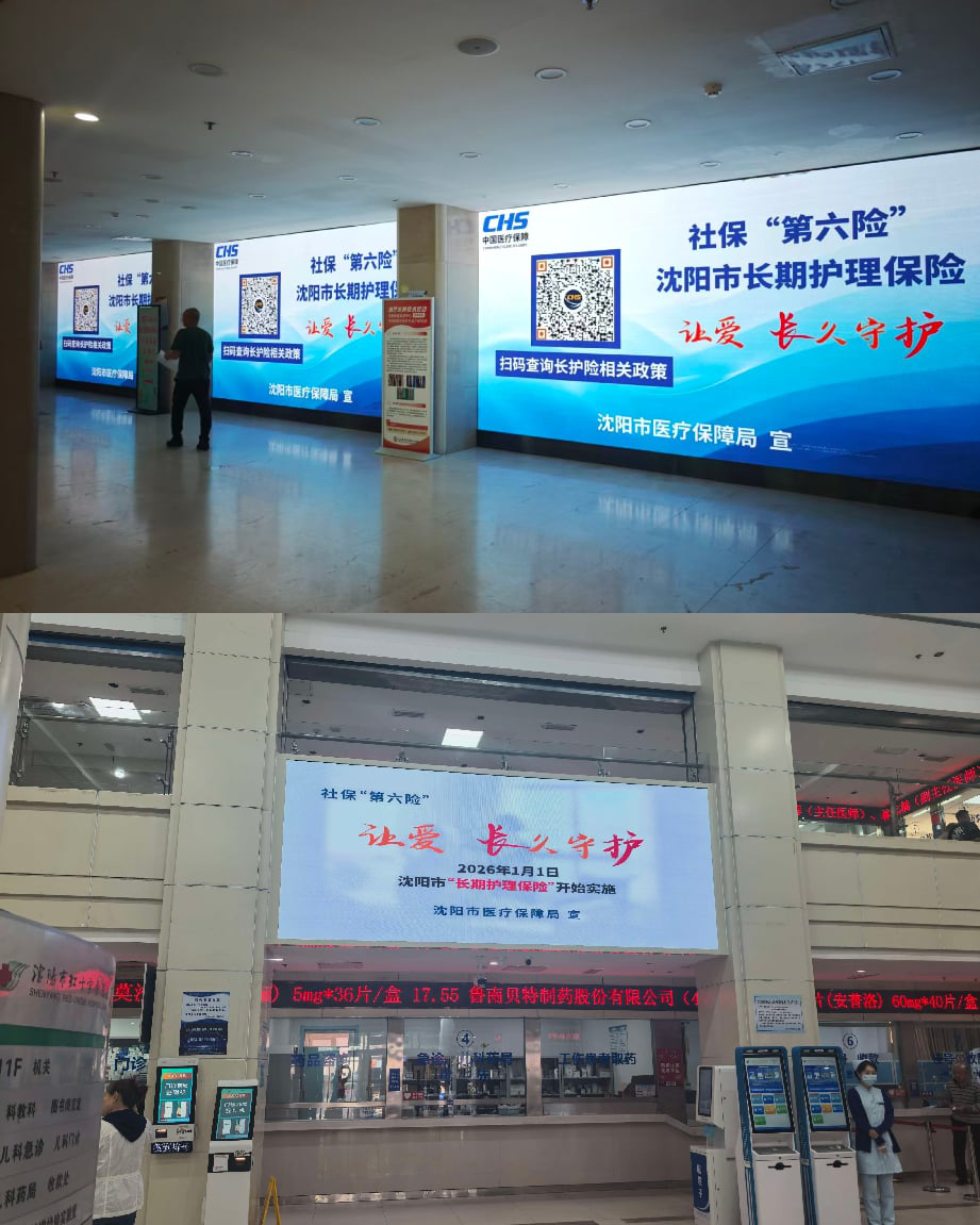 足球比分007